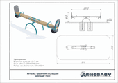 Тех. паспорт Качалка-балансир «Большая» Тех. паспорт Качалка-балансир «Большая»