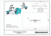 Качалка-балансир «Зебры» паспорт Качалка-балансир «Зебры» паспорт