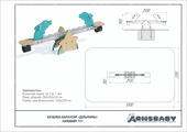 Тех. паспорт Качалка-балансир «Дельфины» Тех. паспорт Качалка-балансир «Дельфины»