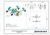 Тех. паспорт Качалка-балансир двойная «Бухта» Тех. паспорт Качалка-балансир двойная «Бухта»