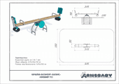 Тех. паспорт Качалка-балансир «Баланс» Тех. паспорт Качалка-балансир «Баланс»