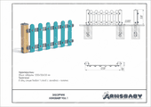 Техпаспорт Заборчик Техпаспорт Заборчик