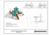 Детский игровой комплекс «Шапито» Техпаспорт Детский игровой комплекс «Шапито» Техпаспорт