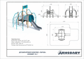 Техпаспорт Детский игровой комплекс «Паучок» Техпаспорт Детский игровой комплекс «Паучок»