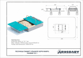Тех. паспорт Песочница с крышкой Тех. паспорт Песочница с крышкой