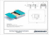 Тех. паспорт Песочница стандарт с крышкой Тех. паспорт Песочница стандарт с крышкой