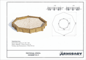 Техпаспорт Песочница «Орион» Техпаспорт Песочница «Орион»