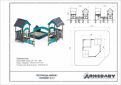 Техпаспорт Песочница «Мираж» Техпаспорт Песочница «Мираж»