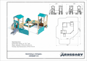 Техпаспорт Песочница «Городок» Техпаспорт Песочница «Городок»