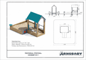 Техпаспорт Песочница «Пристань» Техпаспорт Песочница «Пристань»