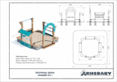Техпаспорт Песочница «Дюна» Техпаспорт Песочница «Дюна»