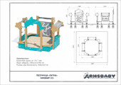 Тех. паспорт Песочница «Лагуна» Тех. паспорт Песочница «Лагуна»
