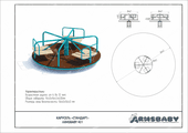 Тех. паспорт Карусель «Стандарт» Тех. паспорт Карусель «Стандарт»