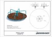 Карусель «Шторм» Техпаспорт Карусель «Шторм» Техпаспорт