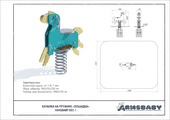 Тех. паспорт Качалка на пружине «Лошадка» Тех. паспорт Качалка на пружине «Лошадка»