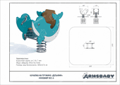 Качалка на пружине «Дельфин» паспорт Качалка на пружине «Дельфин» паспорт