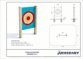 Техпаспорт Стенка для метания Техпаспорт Стенка для метания