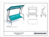 Техпаспорт Диван качели с навесом Техпаспорт Диван качели с навесом