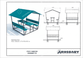 Техпаспорт Стол с навесом Техпаспорт Стол с навесом