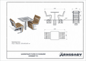 Техпаспорт Шахматный столик со скамьями Техпаспорт Шахматный столик со скамьями