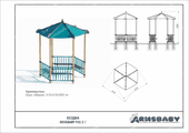 Техпаспорт Беседка Техпаспорт Беседка