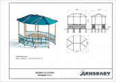 Техпаспорт Беседка со столом Техпаспорт Беседка со столом