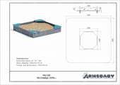 Техпаспорт Песочницы «Тетра» PRO 208 Техпаспорт Песочницы «Тетра» PRO 208