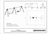 Техпаспорт Качели «Модуль Комбинированный» Техпаспорт Качели «Модуль Комбинированный»