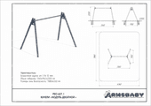 Техпаспорт Качели «Модуль Двойной» Техпаспорт Качели «Модуль Двойной»