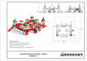 Паспорт Детский Игровой Комплекс «Кремль» Паспорт Детский Игровой Комплекс «Кремль»