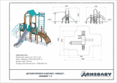 Тех. паспорт Детский игровой комплекс «Гимнаст» Тех. паспорт Детский игровой комплекс «Гимнаст»
