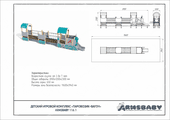 Детский игровой комплекс «Паровозик» паспорт Детский игровой комплекс «Паровозик» паспорт
