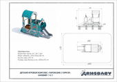Техпаспорт ДИК «Паровозик с горкой» Техпаспорт ДИК «Паровозик с горкой»