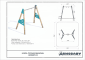 Тех. паспорт Качели «Трапеция одинарная» Тех. паспорт Качели «Трапеция одинарная»