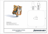 Качалка на пружине «Тигренок» паспорт Качалка на пружине «Тигренок» паспорт