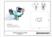 Техпаспорт Качалка на пружине «Кораблик» Техпаспорт Качалка на пружине «Кораблик»