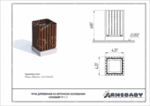 Техпаспорт Урна деревянная на бетонном основании Техпаспорт Урна деревянная на бетонном основании