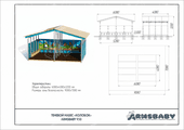 Паспорт Теневой навес «Колобок» Паспорт Теневой навес «Колобок»