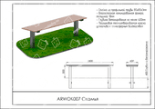 Тех. паспорт Скамья Тех. паспорт Скамья