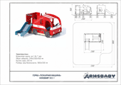 Горка «Пожарная машина» паспорт Горка «Пожарная машина» паспорт