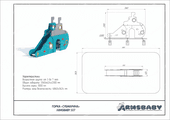 Горка «Субмарина» Техпаспорт Горка «Субмарина» Техпаспорт