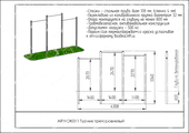 Тех. паспорт Трехуровневый турник Тех. паспорт Трехуровневый турник