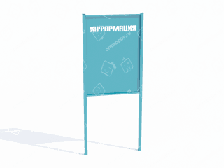 Щит информационный Щит информационный
