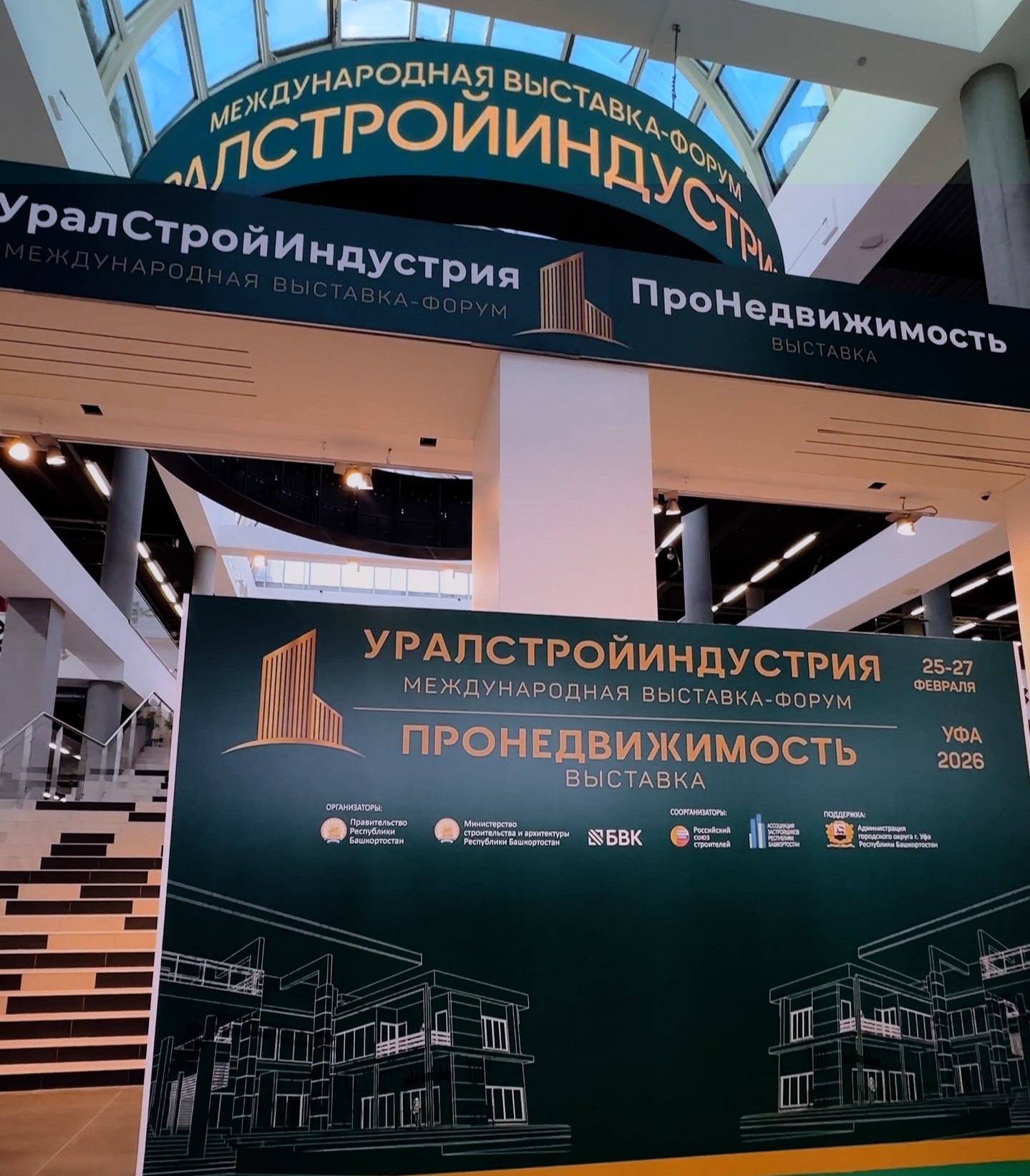 Фото выставки 1